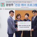세븐종합관리