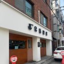 춘천중학교정문 이미지