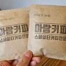 아람향 이미지