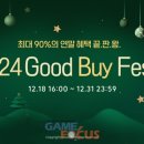 굿바이(good buy)