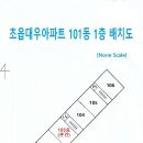 초읍대우아파트 이미지