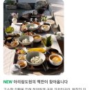 용인대형카페 아리랑도원｜한옥 감성 브런치 맛집 찾았음(내돈내산)