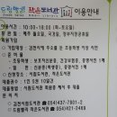 드림밸리작은도서관 이미지