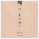 윰(Yoom)