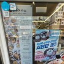숑숑돈까스&도시락 - 양산시 양산역로 69 | 숑숑돈까스&도시락