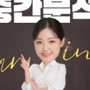 반포고등학교1-2 이미지