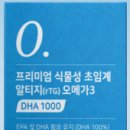 대신종합중기