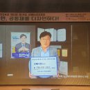 시민의원 이미지