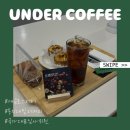 아드레스 | [부산 동의대] 언더커피 로스팅하우스 개금: 부산 3대 라떼 맛집 솔직후기