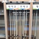 캐롬빌리어드 이미지