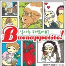 (주) 마리요리 이미지