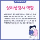 한국자격평가협회