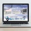 유한회사 전주자동차공업사 | Mpro 차량관리프로그램 [자동차관리프로그램 / 차량통합관리프로그램]