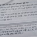 합리적선택이론 질문 이미지