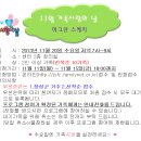 장성군가정복지회관 이미지