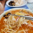 대구반점 이미지