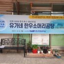 향남한우소머리곰탕