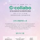 프로젝트 지(PROJECT G) 투데이경제