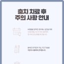 퍼펙트치과기공소 네이버블로그
