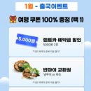 반마이 - 파주시 교하로 555 | 반마이