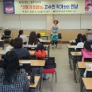 전라남도교육청영암도서관 이미지