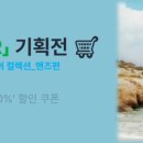 소다롯데구리점