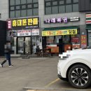 나래복권 이미지