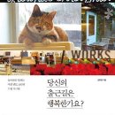 비밀