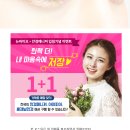 씨채널 장유점 이미지