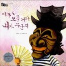 대전청사 아람어린이집 이미지