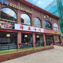 서귀포화로구이 이미지