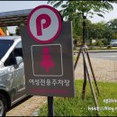 미예림어린이집 | 2016 9월 미베 베이비엑스포 세텍 다녀왔어요.