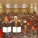 ㈜삼천리모터스 이미지