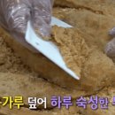 양평떡집