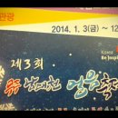 강가황토펜션 이미지