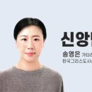 폐허 위의 등대, 성 요셉 성당 이미지