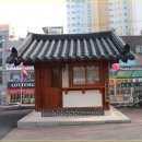 청도역 관광안내소 이미지