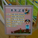 시립수원지방산업단지어린이집 이미지