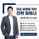 알에스파트너스 - 수원시 영통구 대학3로4번길 15 | 알에스파트너스