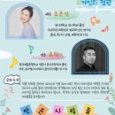 거인의정원
