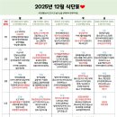 정갈한찬 - 금천구 시흥대로36길 45 | 정갈한찬