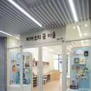 아지트미술교습소