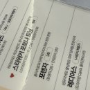 메트로피부과의원 | 마산피부과 &#34;블리비마산점&#34; 아쿠아필 + 포텐자 진정관리