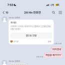 티오피원