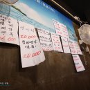 딱조아실내포차