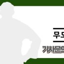 SM태권도 이미지