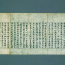 영주 흑석사 목조아미타여래좌상 및 복장유물 이미지