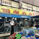 진석수산 이미지