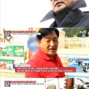 임채무 카카오 검색결과