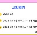 백신고등학교 이미지